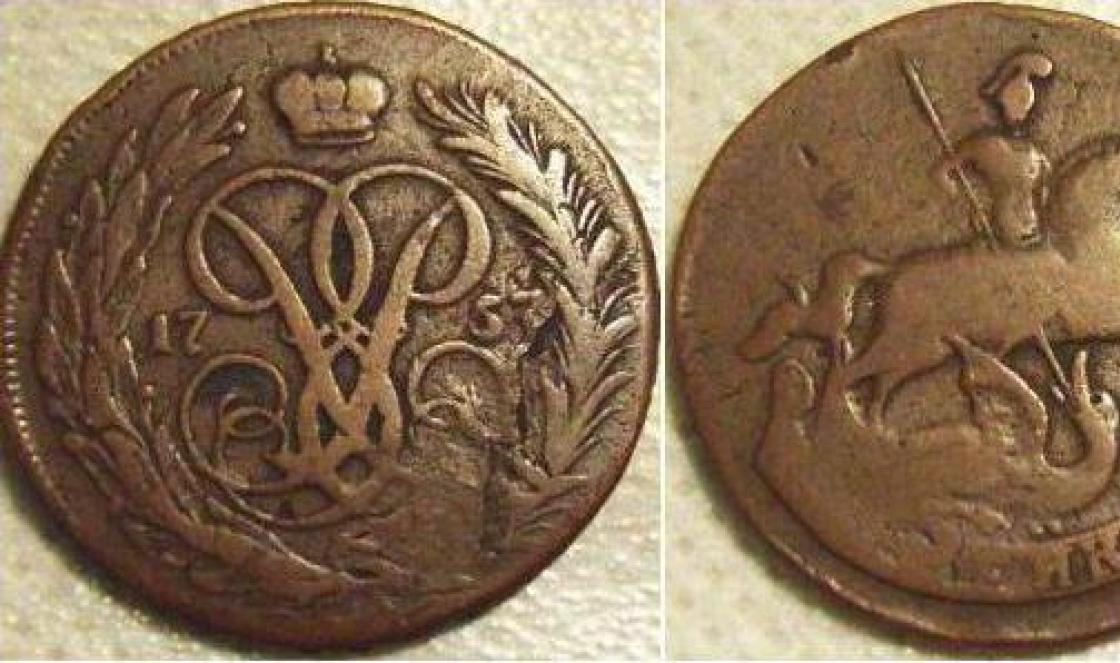 Монеты средневековой руси Где хранятся златники и серебряники